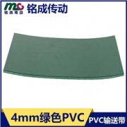 PVC輸送帶是什么原料組成的？